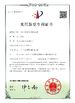 China Guangzhou JASU Precision Machinery Co., LTD certificaten
